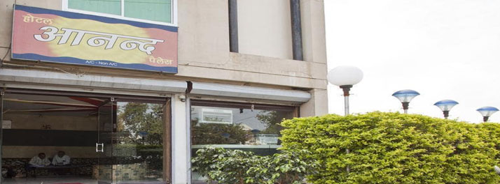 2444/Hotel Anand Palace - Ujjain 02.jpg